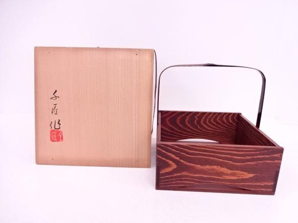 94346# 【1円～】千匠造　松摺漆塗り手付莨盆