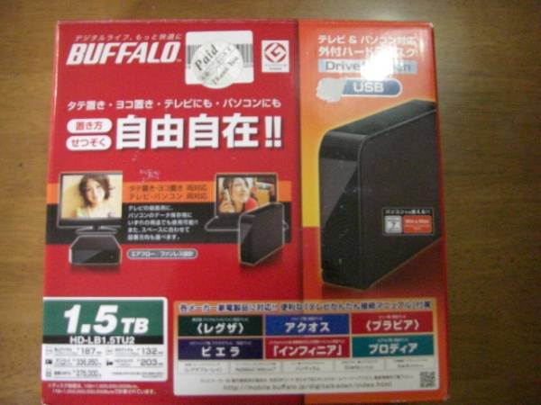 バッファロー　1.5TB　外付けHDD　BUFFALO