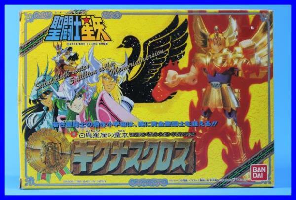 聖闘士聖衣大系】ゴールドキグナスクロス 聖闘士星矢 希少品 当時物