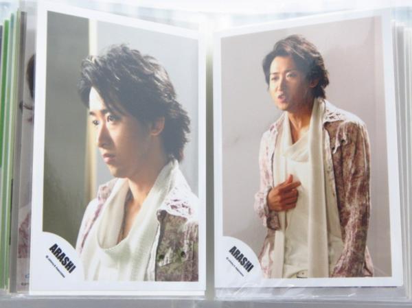 嵐 大野智 公式写真 Anniversary : ARASHI Tour Are 旧ロゴ含む 他 5×20