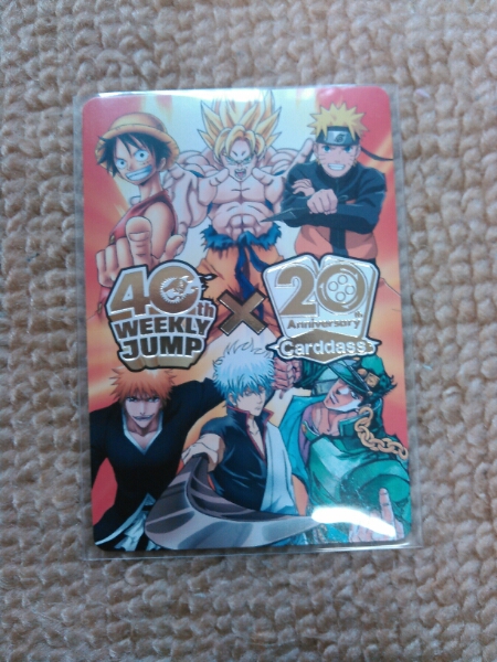 週刊少年ジャンプ40周年×カードダス20周年記念カード　ドラゴンボール ドラゴンボール 週刊少年ジャンプ40周年×カードダス20周年記念カード