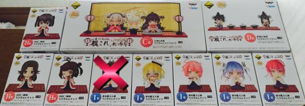 一番くじプレミアム 艦これ☆桃の節句 C賞&D賞&H賞x3&I賞x4 新品