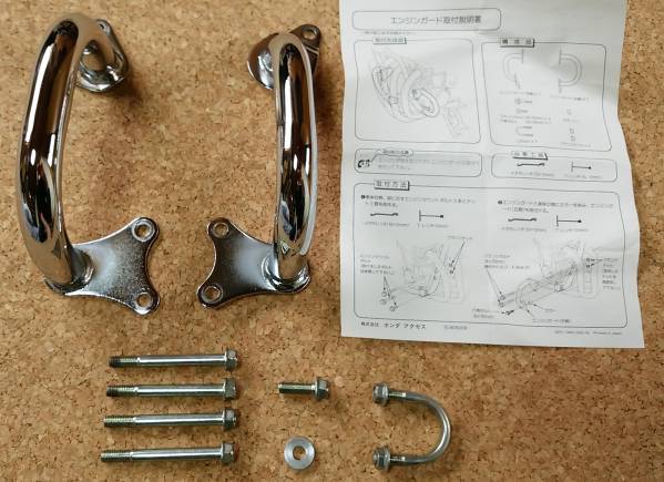 CB750/RC42ホンダアクセス純正エンジンガード(ホンダ用)｜売買された 