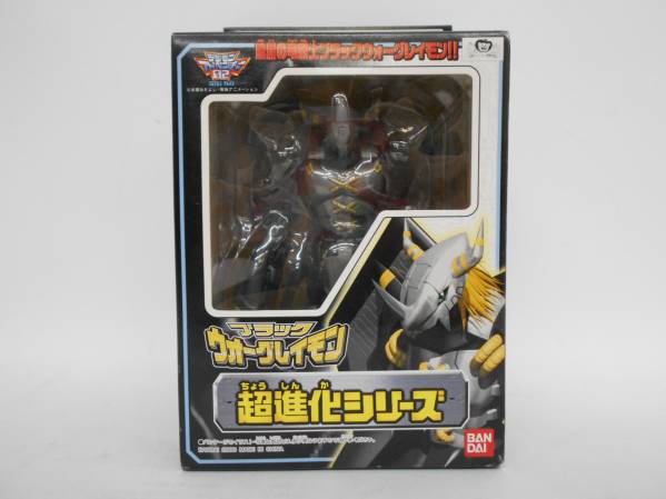 クラッシュギア ハイドランダー CGX-027FS オレンジメッキ 公式