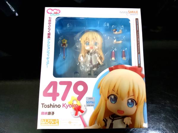 ねんどろいど 歳納京子 特典付き ゆるゆり ねんどろいど 【公式通販】