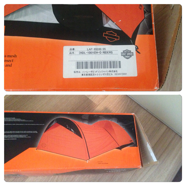 ハーレーダビッドソン ライダーズドームテント_1