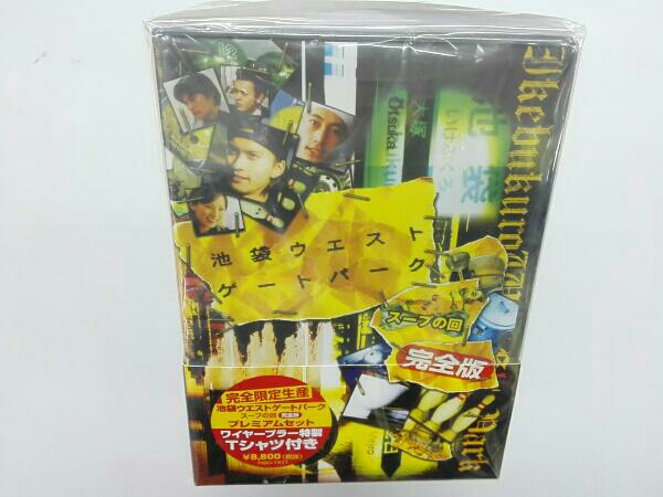 I.W.G.P. 池袋ウエストゲートパーク DVDBOX全6巻 スープの回限定品