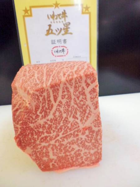 ◆◇いわて牛Ａ５　超特内モモ芯（霜降り）　２，４ｋｇ　◇◆