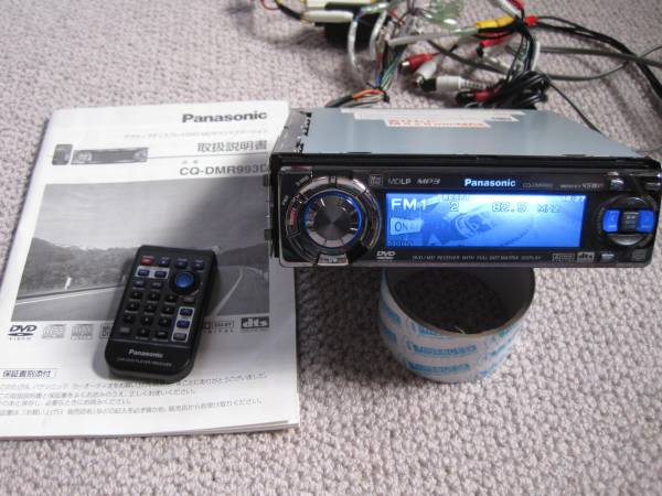 Panasonic CQ-DMR993D DVD/CD/MDデッキ 完動 取説/リモコン付