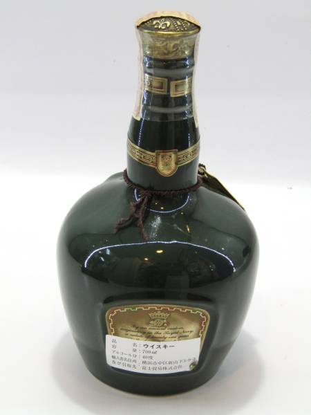 シーバス BROTHERS ロイヤル CHIVAS 21年 ブラザーズ ROYAL SALUTE