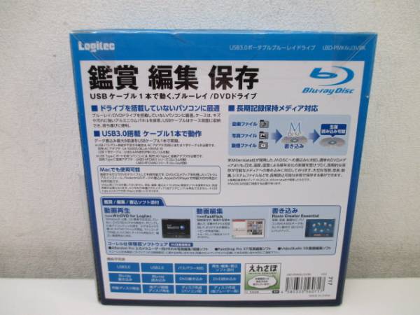 Logitec USB3.0ポータブルブルーレイドライブ LBD-PMK6U3VBK Logitec