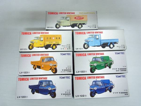 トミカ TLV ダイハツ CO10型 オート三輪 他 Set[H2-R582[9