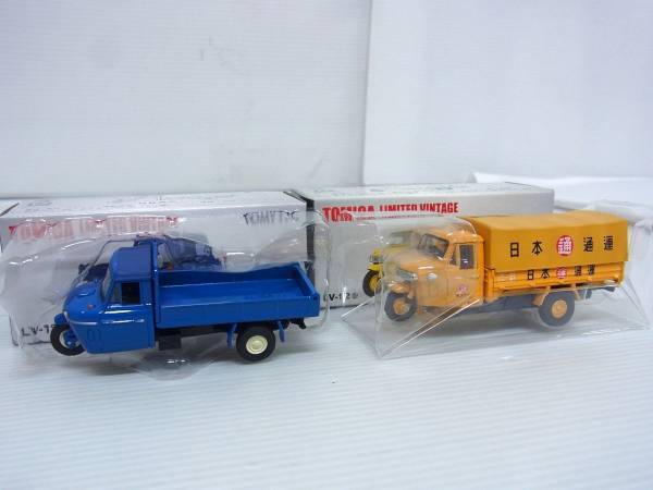 トミカ TLV ダイハツ CO10型 オート三輪 他 Set[H2-R582[9