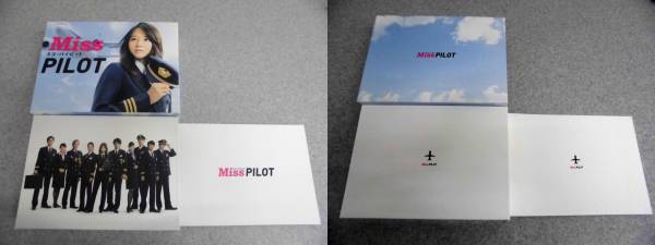 ☆DVD-BOX ミス・パイロット Miss PILOT 堀北真希 【即決有】 DVD 映画