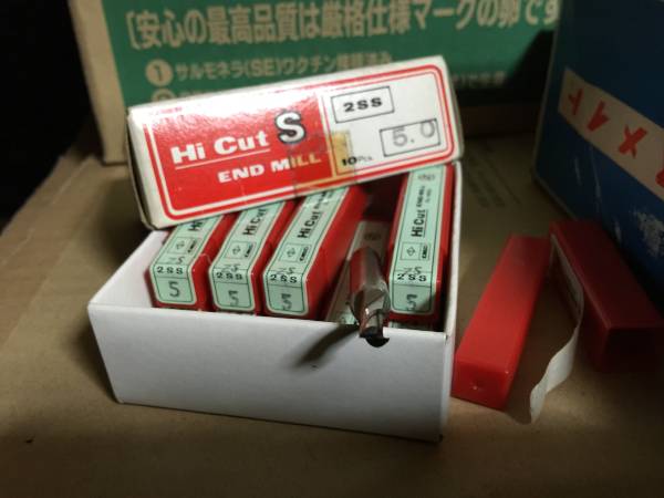 コベルコ 神戸 エンドミル 5.0 まとめて ハイス hi cut 10本 【爆買い