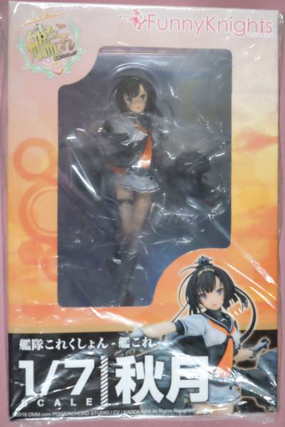 ファニーナイツ 秋月 1/7 艦隊これくしょん 艦これ 未開封新品