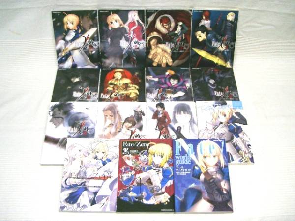 fate/zero 漫画 全巻 星海社文庫 Fate Zero