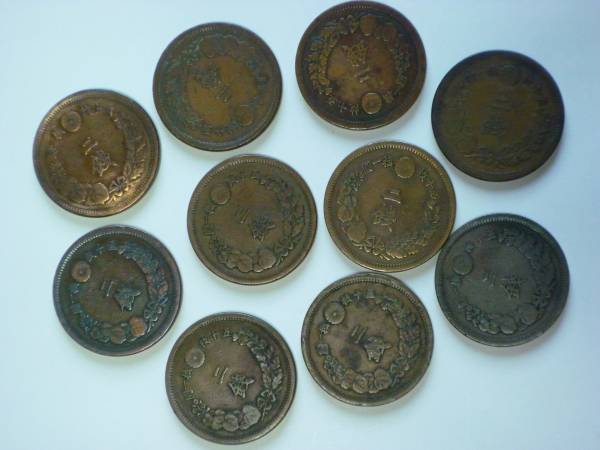 龍二銭　明治六年　10枚