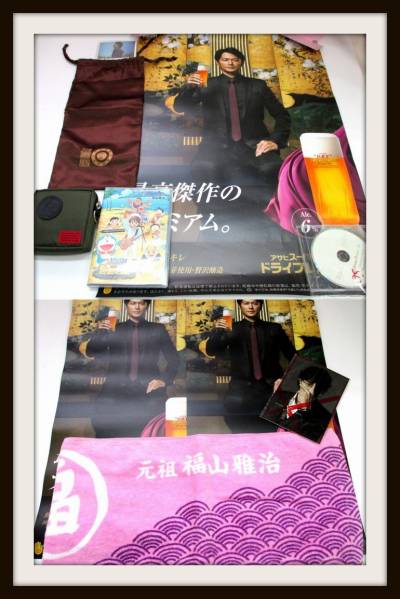 福山雅治 グッズセット/DVD-BOX/タオル/パンフ/ストール/AT280/2 買取