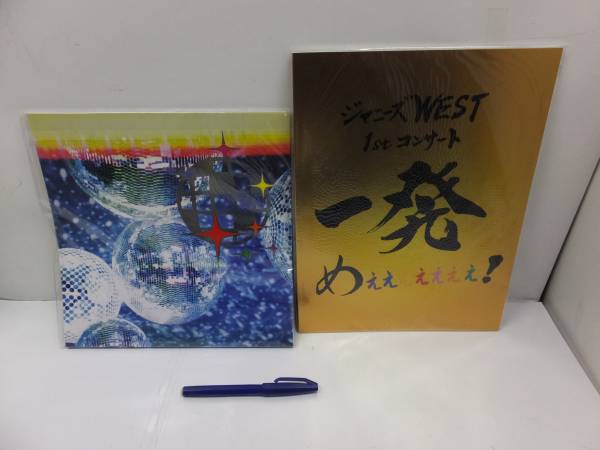 ジャニーズ WEST グッズ