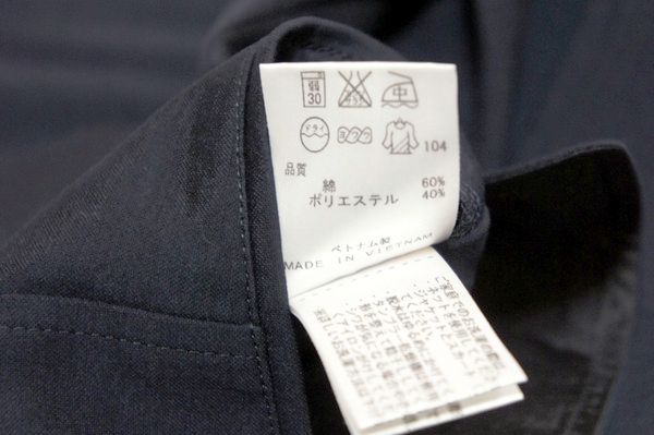 美品23区☆大きいサイズ44☆コットンテーラードジャケット