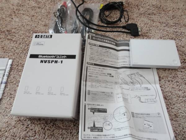☆美品☆NVSPH-1 I-O DATA（ホンダ インターナビ Bluetooth）