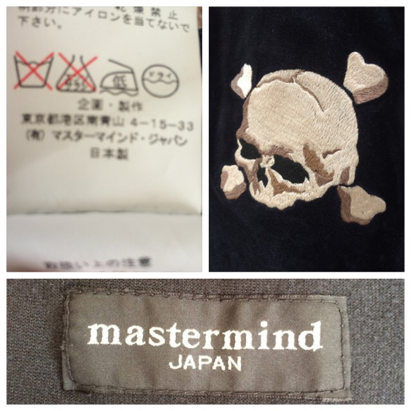 マスターマインドジャパン黒ジャージ サイズM