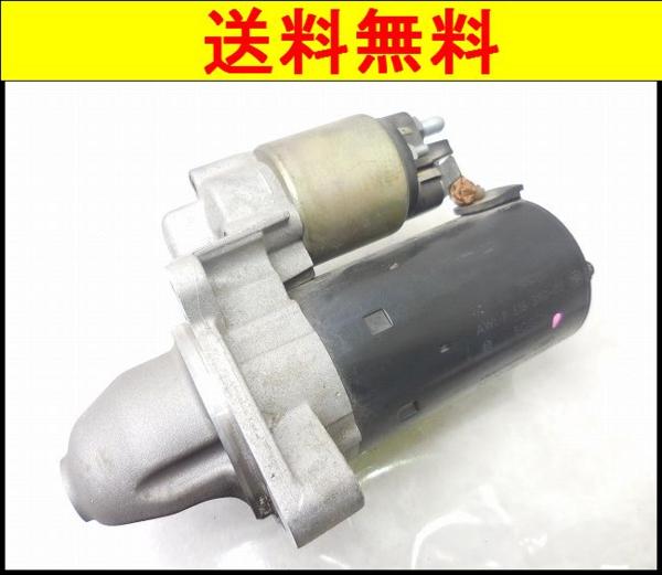 A795 E60 525i Mスポーツ 256S セルモーター 送料無料！