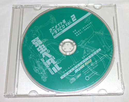 中古 品 弱虫ペダル□アニメイト特典ドラマCD vol.2 CALLING!□巻島