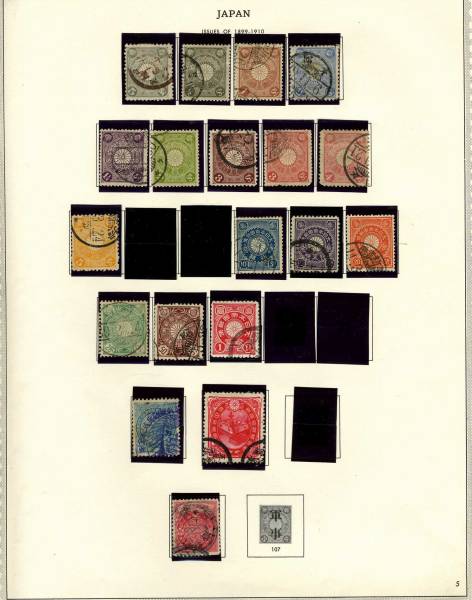 使用済み　菊切手　おまとめ　13枚 2026年最新】Yahoo!オークション -使用済み切手(菊切手)の中古品・新品