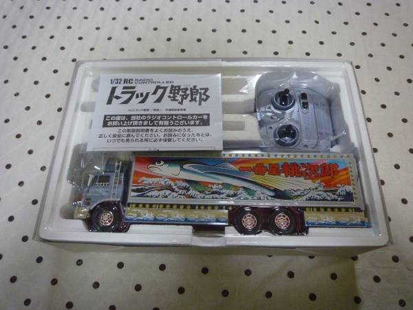 1/32 RCラジコン トラック野郎 熱風5000キロ 再会 1/32 RCラジコン トラック野郎 熱風5000キロ 再会