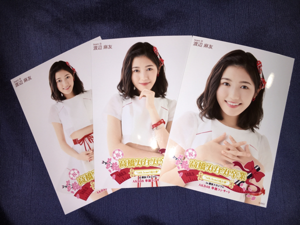 AKB48 単独コンサート 生写真 ３種 渡辺麻友 (高橋みなみ卒業