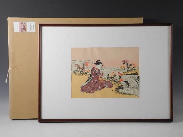 ◆栄◆鈴木春信 彩色 名作浮世絵版画特撰 菊慈童 木版画 額装63a