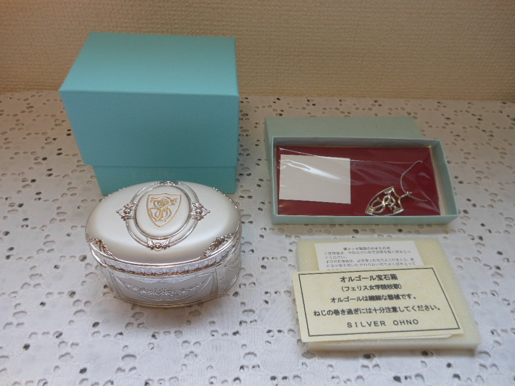SILVER OHNO オーバル型オルゴール フェリス女学院大学卒業記念 新品☆フェリス女学院大学卒業記念品☆オルゴール＆ペンダントトップ