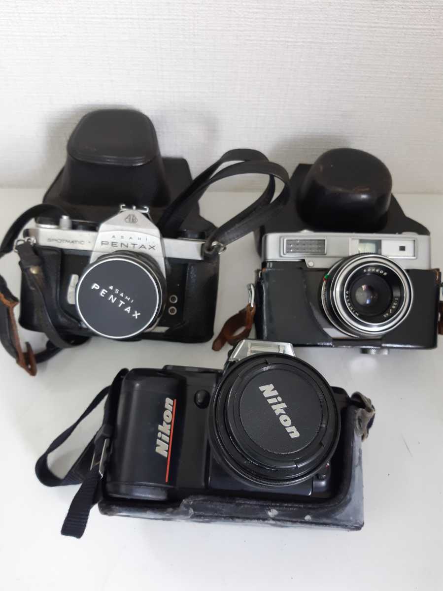 人気定番，お得 Canon Nikon Minolta カメラ各種 ジャンク品 おまとめ