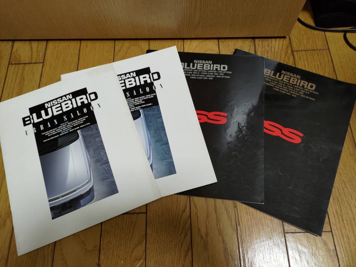日産 ブルーバードのカタログセット 日産 ブルーバード カタログセット