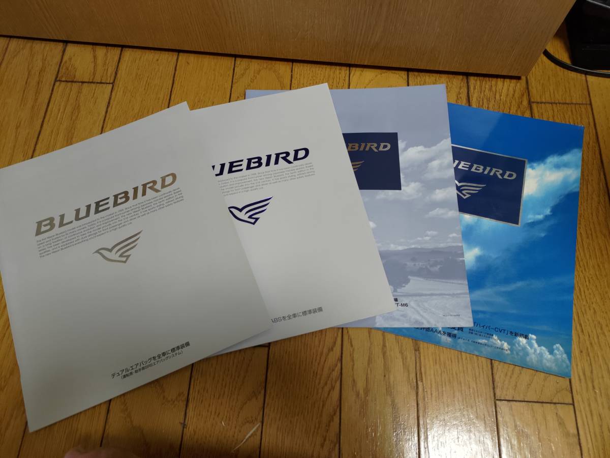 ☆カタログ・８１０ブルーバード７冊セット☆ 日産 ブルーバードのカタログセット 日産 ブルーバード カタログセット