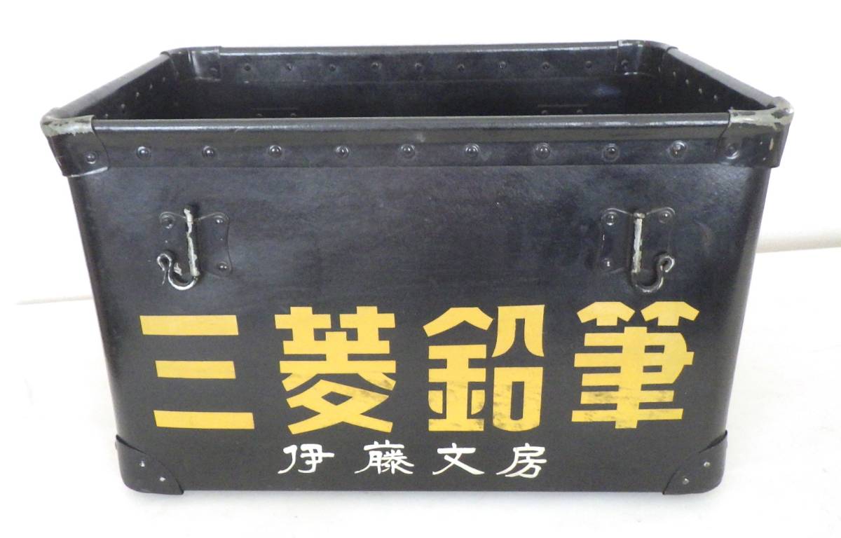 みつびし鉛筆 ボテ箱 三菱 コンテナボックス みつびし鉛筆 ボテ箱 三菱 コンテナボックス ボテ箱 【公式通販】
