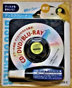 最安 Cd Dvd ブルーレイ ディスククリーナー 湿式 Blu Ray クリーナー Cdクリーナー Dvdクリーナー ディスク オーディオ機器 売買されたオークション情報 Yahooの商品情報をアーカイブ公開 オークファン Aucfan Com