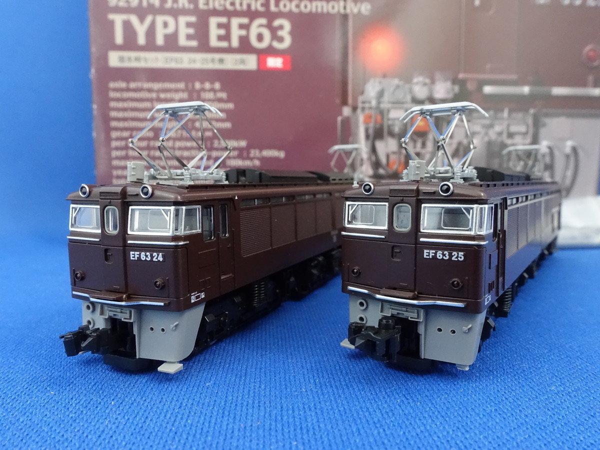 動作確認済 Nゲージ TOMIX 92914 碓氷峠セット(EF63 24・25号機)(2両