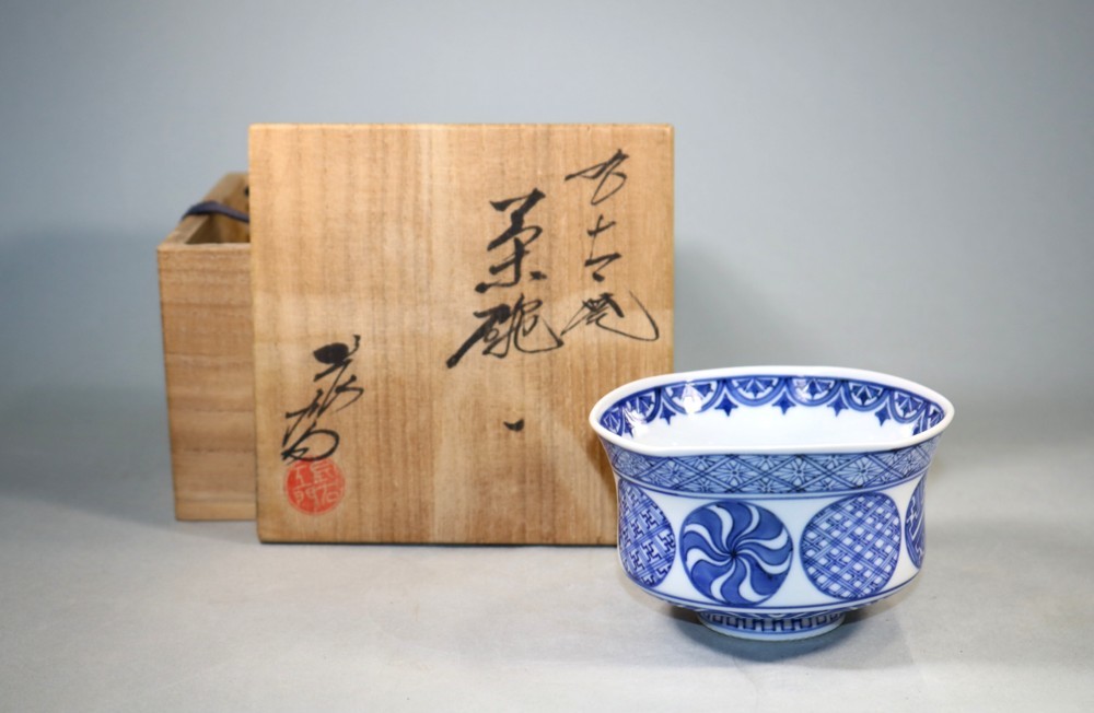 塚本快示 人間国宝 五客 唐草文 快山造 白磁 煎茶碗 共箱 V A266 青