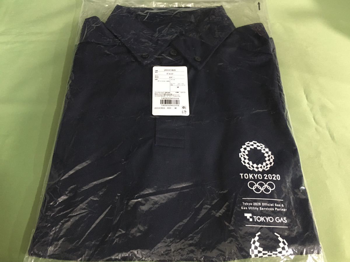 東京ガス 東京オリンピック 社員 スタッフ ポロシャツ アシックス 非売品 配布品 制服 ピンバッジ も同時出品中 オリンピック 売買されたオークション情報 Yahooの商品情報をアーカイブ公開 オークファン Aucfan Com