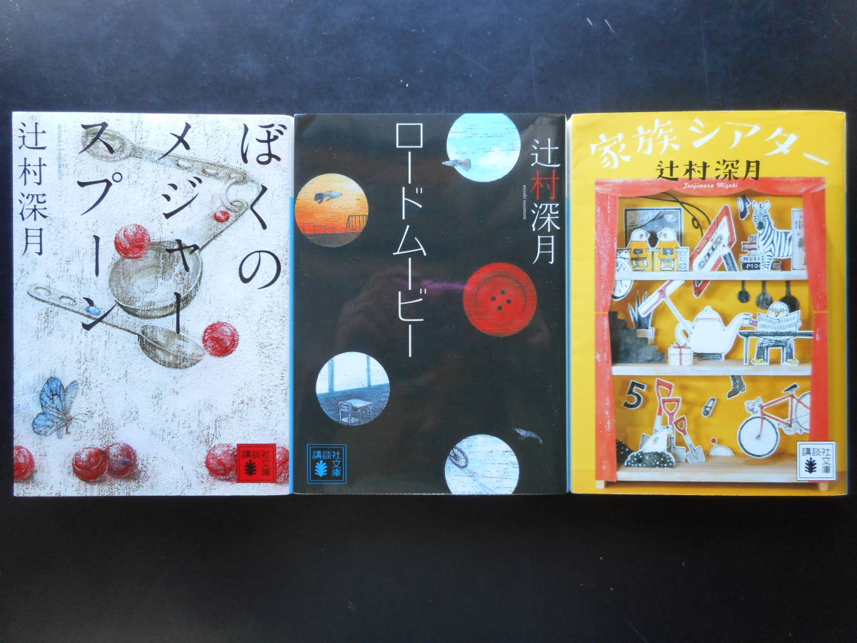 ぼくのメジャースプーンの値段と価格推移は 4件の売買情報を集計したぼくのメジャースプーンの価格や価値の推移データを公開