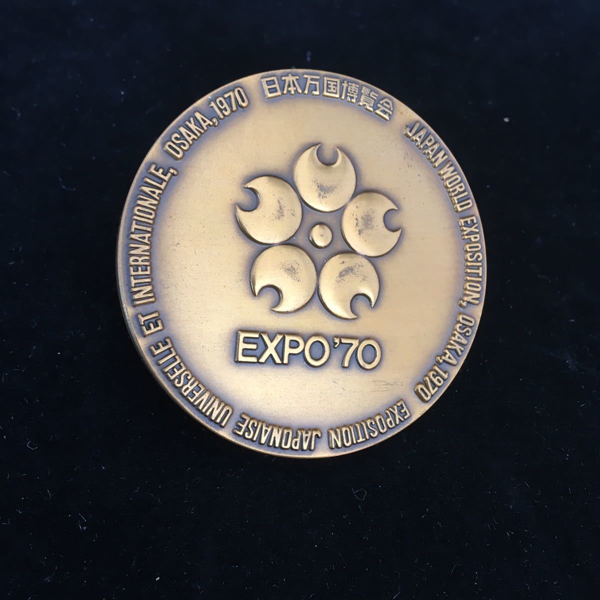 レア 非売品 尚工舎製 日本万国博覧会 EXPO