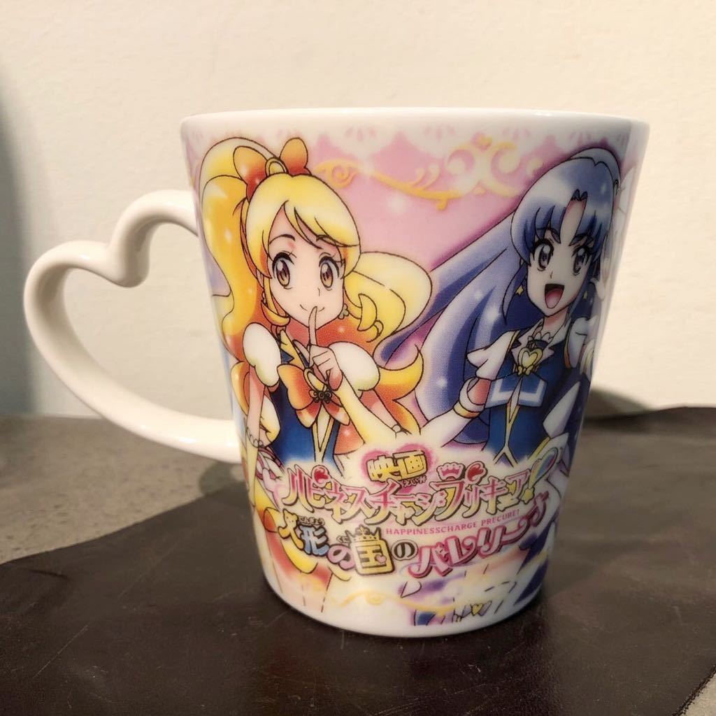 映画ハピネスチャージプリキュア 人形の国のバレリーナ ラブリーマグカップ アニメグッズ 食器 インテリア小物 プリキュアシリーズ 売買されたオークション情報 Yahooの商品情報をアーカイブ公開 オークファン Aucfan Com