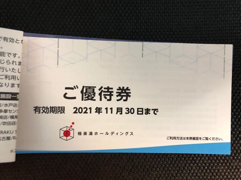 v1000453702.2