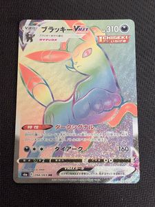 Hr ブラッキーvmaxのヤフオク の相場 価格を見る ヤフオク のhr ブラッキーvmaxのオークション売買情報は39件が掲載されています