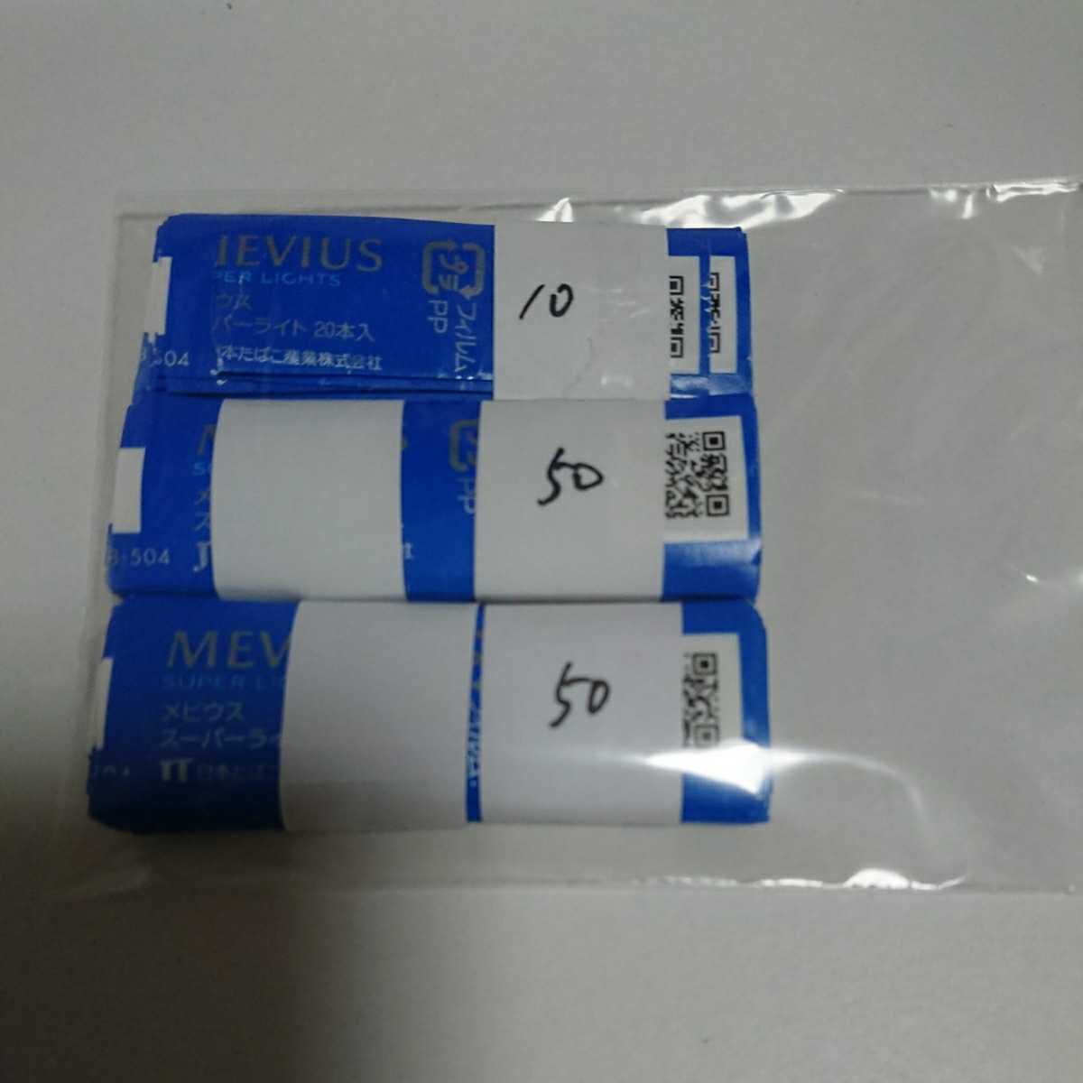 Jt Qrコード １１０枚 Mevius メビウス Winston ウィンストン Sevenstars セブンスター 他 たばこ 売買されたオークション情報 Yahooの商品情報をアーカイブ公開 オークファン Aucfan Com