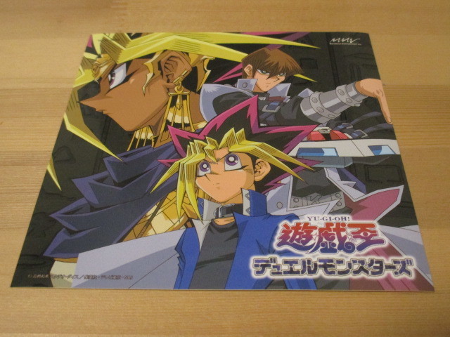 遊戯王デュエルモンスターズ SOUND DUEL 4 帯無し 即決 遊戯王デュエル