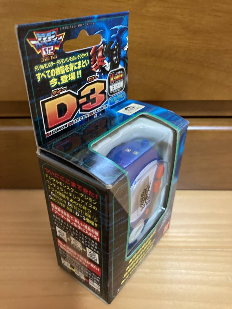 デジモンアドベンチャー02 D 3 パイルドラモンカラー デジヴァイス Cna Gob Bo デジモンアドベンチャー02 D 3 パイルドラモンカラー デジヴァイス Cna Gob Bo
